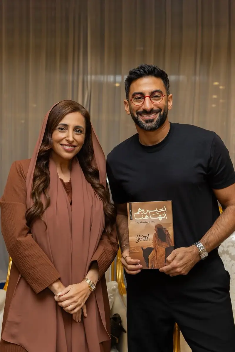 Meeting with Anas Bukhash