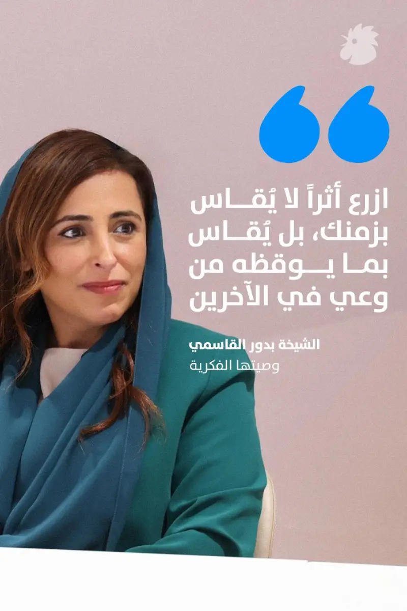 Interview