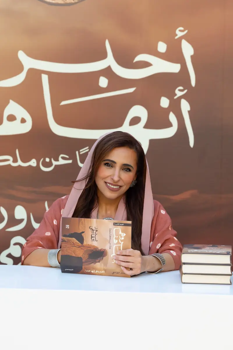 Book signing at Beit Elowal