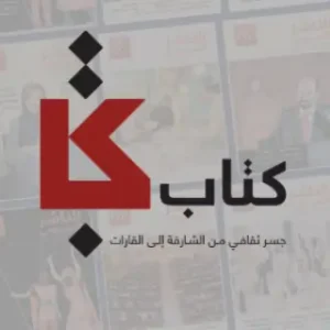 علي العامري