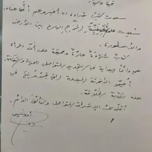أدونيس