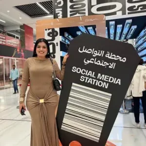 د. أماني الزعيبي